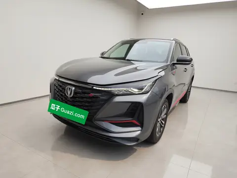 Changan CS75 PLUS 2022
