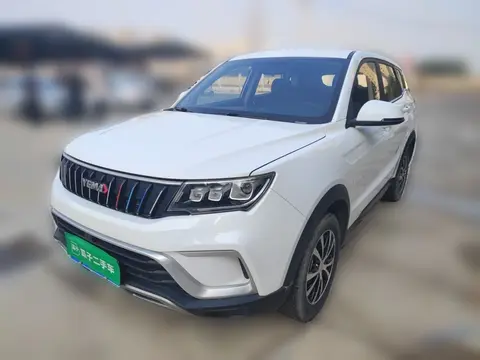 Yema Bojun 2020