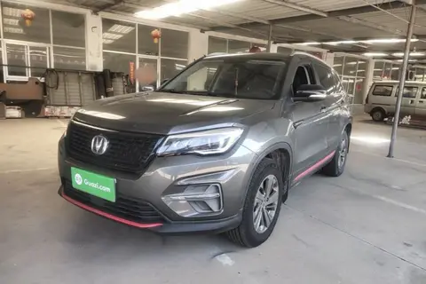 Changan CS75 2021