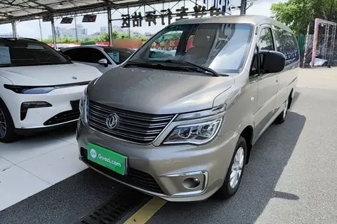 Forthing Lingzhi 2019