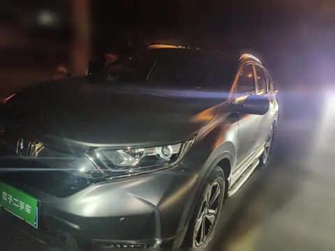 Honda CR-V 2020