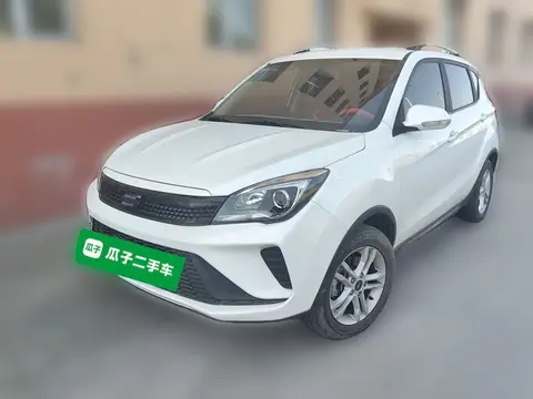 Oshan COS5 2021