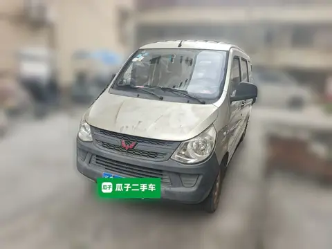Wuling Zhiguang 2015