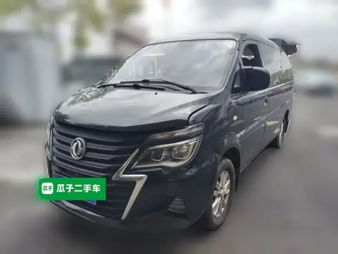 Forthing Lingzhi 2021