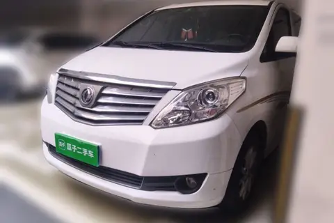 Forthing Lingzhi PLUS 2021