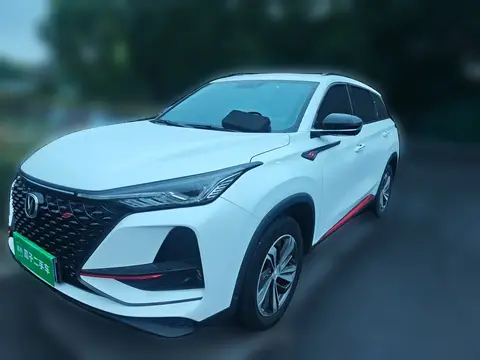 Changan CS75 PLUS 2020