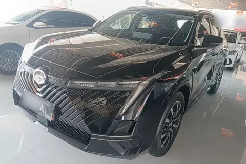 GAC Emkoo 2023