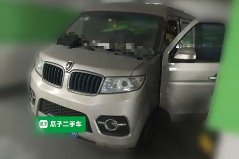 Jinbei Hiace X30 2020
