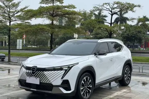 GAC Emkoo 2022