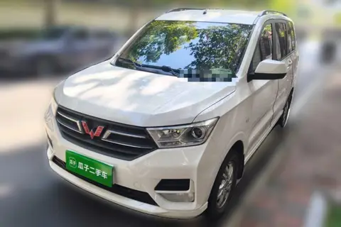 Wuling Hongguang 2020