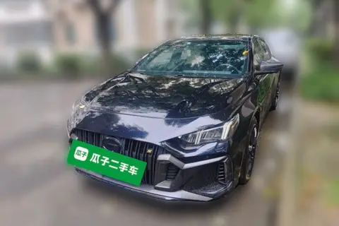 GAC Empow 2021