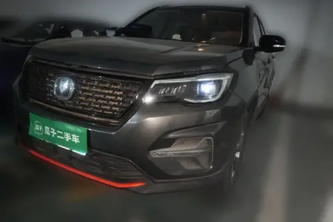 Changan CS75 2021
