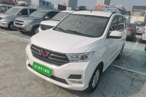 Wuling Hongguang 2020