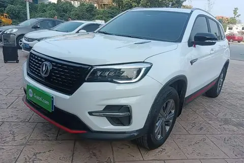 Changan CS75 2021