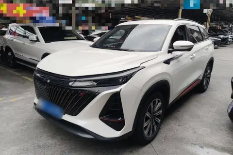 Changan CS75 PLUS 2022