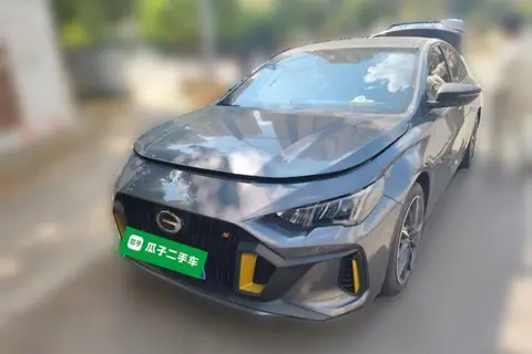 GAC Empow 2023