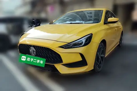 MG 5 2020