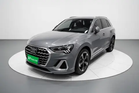 Audi Q3 2023