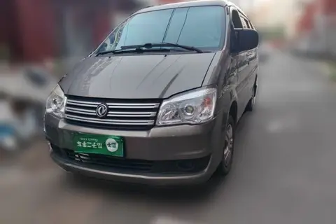 Forthing Lingzhi 2019