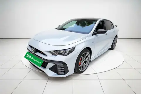 GAC Empow 2023