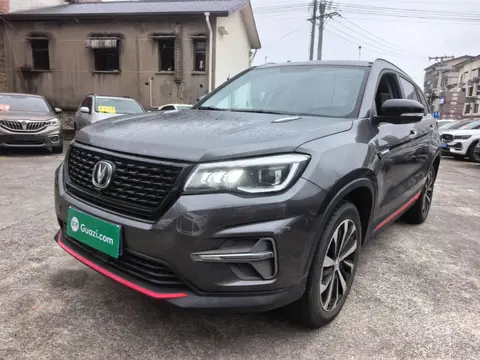 Changan CS75 2021