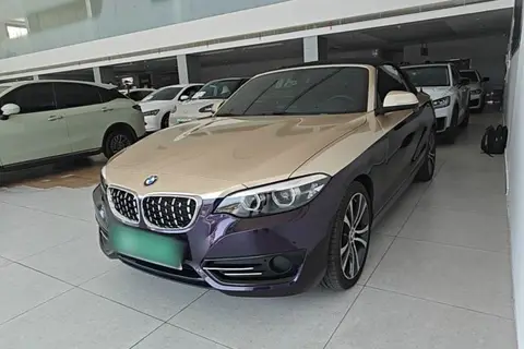 BMW 2 Series 2020
