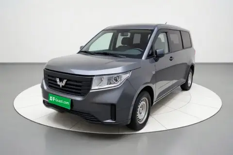 Wuling Zhengcheng 2022