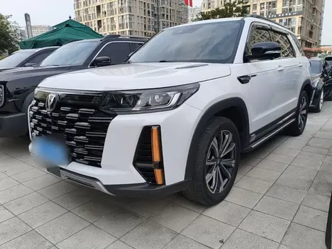 Changan CS95 2022