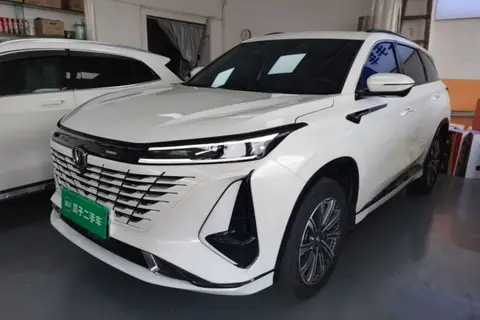 Changan CS75 PLUS 2023