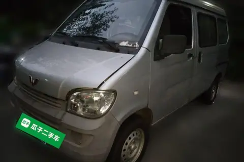 Wuling Zhiguang 2017