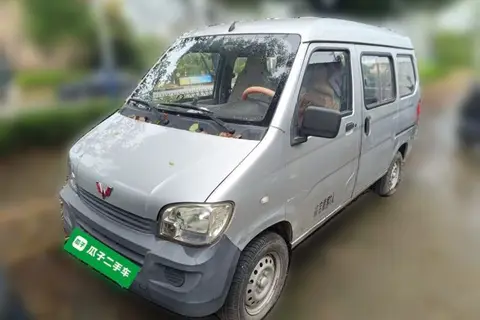 Wuling Zhiguang 2020