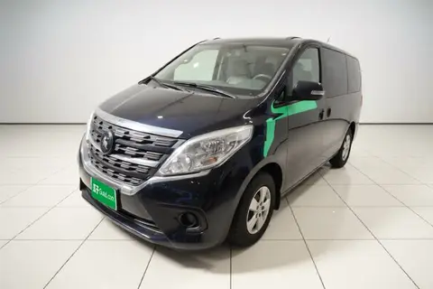 Forthing Lingzhi PLUS 2023