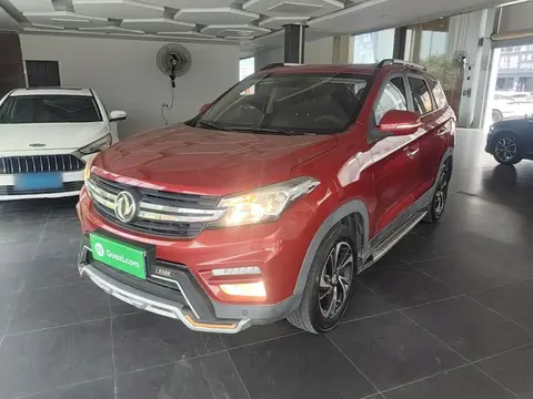 Dongfeng S560 2017
