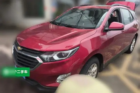 Chevrolet Equinox 2017