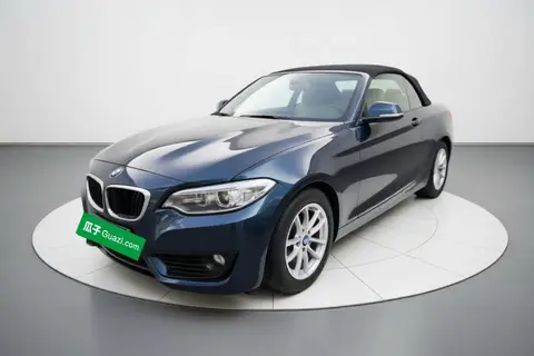 BMW 2 Series 2017