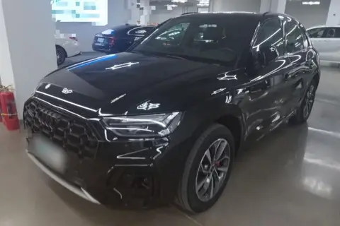 Audi Q5L 2024