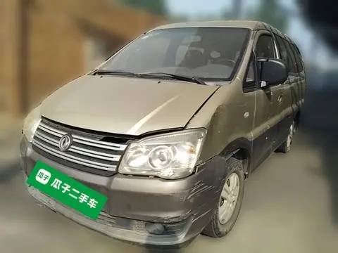 Forthing Lingzhi 2014