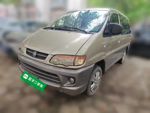 Forthing Lingzhi 2014
