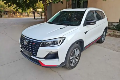 Changan CS75 2023